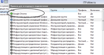 Windows 7 tűzfal (beleértve a Windows tűzfal) Tűzfal Windows 7