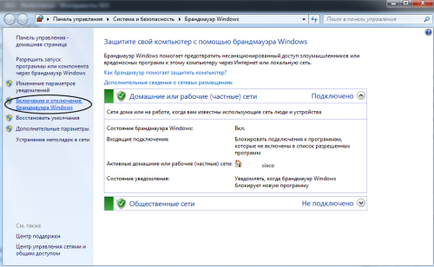 Tűzfal windows 7 (Windows) Tűzfal Windows 7
