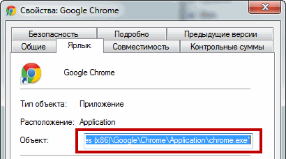 Windows 7 tűzfal (tűzfal) Tűzfal Windows 7