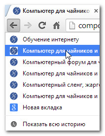 Google Chrome-ot - alapvető technikákat dolgoznak a böngésző (Chrome biztonsági titkosság) Google Chrome-ot - alapvető technikákat dolgoznak a böngésző