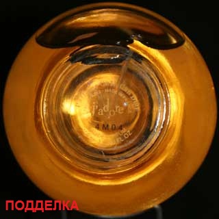 Christian Dior j - adore Eau megkülönböztetni az eredetit egy hamis (16 fotó) (adore) Christian Dior j - adore Eau megkülönböztetni az eredetit egy hamis (16 fotó)