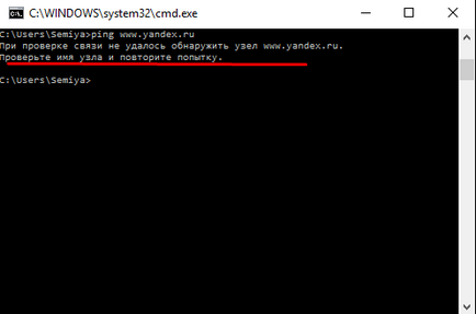 Mi a teendő, ha az internet, és az oldalt a böngésző nem nyitott (a böngésző) Mi a teendő, ha az internet, és az oldalt a böngésző nem nyitott