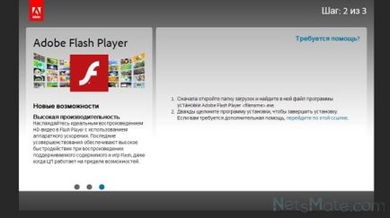 Mi a teendő, ha nem az alkalmazás futtatásához a kapcsolatot ( „Clear History” Clear cache) Mi a teendő, ha nem az alkalmazás futtatásához a kapcsolatot