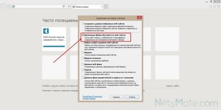 Mi a teendő, ha nem az alkalmazás futtatásához a kapcsolatot ( „Clear History” Clear cache) Mi a teendő, ha nem az alkalmazás futtatásához a kapcsolatot