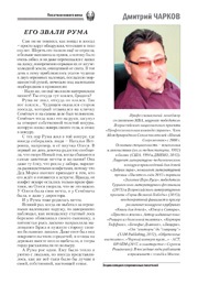 Mi a szerző azt akarja (web) Mi a szerző azt akarja