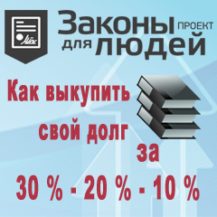 Adósok lesznek fosztva a jogosítvány! (Driver) Adósok lesznek fosztva a jogosítvány!