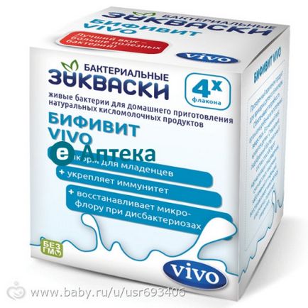 Házi joghurt és a túró gyerek (ek) Házi joghurt és a túró gyerekek