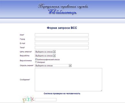 A könyvtár megtekintése (shgpi Library) A könyvtár túra