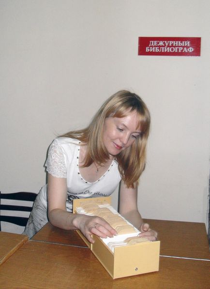 A könyvtár megtekintése (shgpi Library) A könyvtár túra