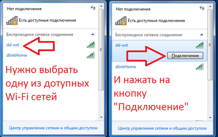 Gyik hogyan osztja az interneten a telefonról a számítógépre a wifi ( «Modem Access Point Gyik hogyan osztja az interneten a telefonról a számítógépre a wifi