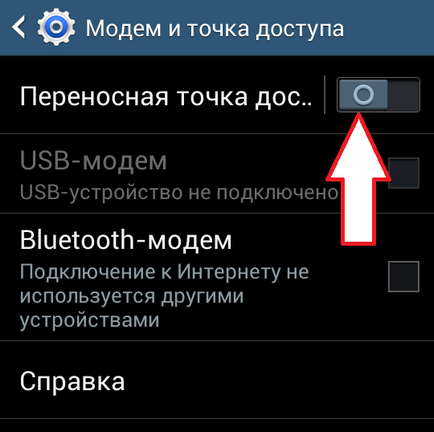 Gyik hogyan osztja az interneten a telefonról a számítógépre a wifi (hozzáférési pont) Gyik hogyan osztja az interneten a telefonról a számítógépre a wifi