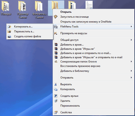 FileMenu eszközök (FileMenu Tools szoftver) FileMenu szerszámok