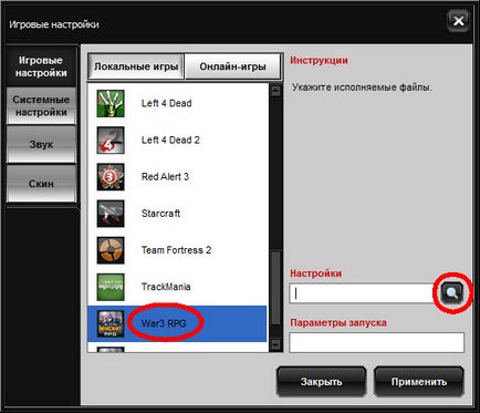 Garen, csatlakozni utasítás letöltése Garenne univerzum Warcraft (DOTA Allstars, világa (Warcraft) Garen, csatlakozni utasítás letöltése Garenne univerzum Warcraft (DOTA Allstars, világa