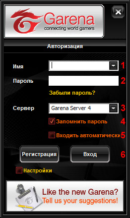 Garen, csatlakozni utasítás letöltése Garenne univerzum Warcraft (DOTA Allstars, világa (letöltés) Garen, csatlakozni utasítás letöltése Garenne univerzum Warcraft (DOTA Allstars, világa