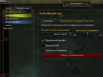 Hyde addon ackis recept lista vezeti a World of Warcraft