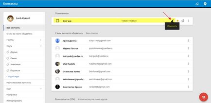 Google (Google) kapcsolatok hozzá, mozog, import és törölhet partnereket (Google) Google (Google) kapcsolatok hozzá, mozog, import és törölhet partnereket