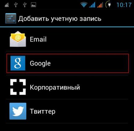 Google (Google) kapcsolatok hozzá, mozog, import és törölhet partnereket (import) Google (Google) kapcsolatok hozzá, mozog, import és törölhet partnereket