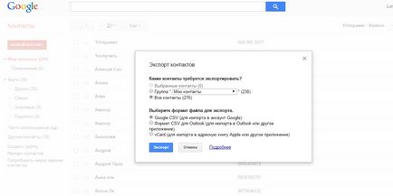 Google (Google) kapcsolatok hozzá, mozog, import és törölhet partnereket (Google) Google (Google) kapcsolatok hozzá, mozog, import és törölhet partnereket