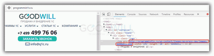 Http kérés 1c 8 (kérelmek) Http kéréseket 1c 8