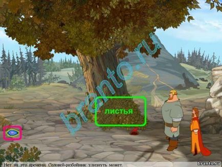 Ilya Muromets és Nightingale a rabló - egy teljes Végigjátszás (átjáró) Ilya Muromets és Nightingale a rabló - a teljes végigjátszás