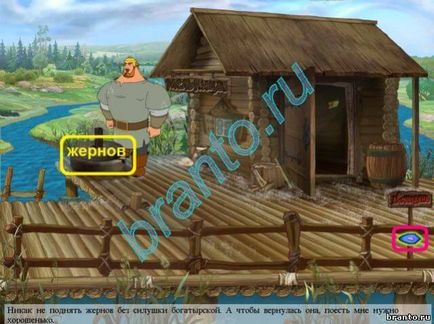 Ilya Muromets és Nightingale a rabló - a teljes végigjátszás (Ilya Muromets és Nightingale az Robber Játék) Ilya Muromets és Nightingale a rabló - a teljes végigjátszás