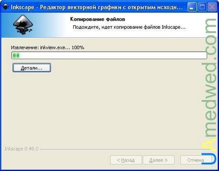 Inkscape - vektor szerkesztő szoftver (freeware) Inkscape - vektor szerkesztő szoftver
