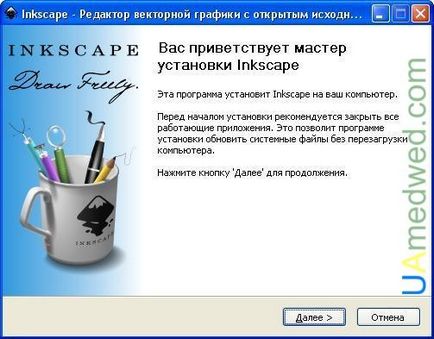 Inkscape - vektor szerkesztése (rá kell kattintani) Inkscape - vektor szerkesztő szoftver