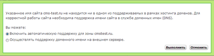 telepítés - - Az oktatás 1c-Bitrix (cache vash_domen docs) Útmutató - Telepítés - 1c-Bitrix