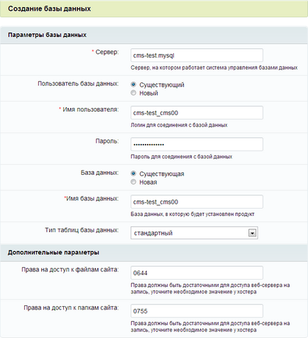 Útmutató - Telepítés - 1c-Bitrix ( „1C-Bitrix Site Manager) Útmutató - Telepítés - 1c-Bitrix