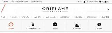 Online rendelés Oriflame (nem kötelező) Online rendelés Oriflame