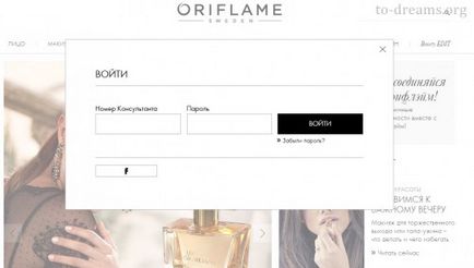 Online rendelés Oriflame (Oriflame szeretne rendelni az interneten keresztül) Online rendelés Oriflame