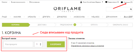 Online rendelés Oriflame (Oriflame rendelésre) Online rendelés Oriflame
