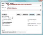 Makrók segítségével a Microsoft Office (makro) Makrók segítségével a Microsoft Office