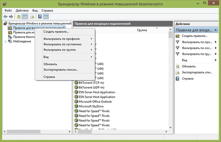 Windows tűzfal használata Advanced Security (Advanced Security üzemmódban) A Windows tűzfal Advanced Security
