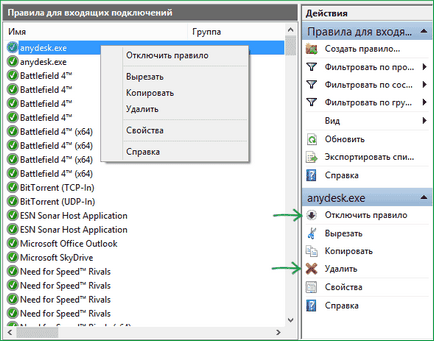Windows tűzfal használata Advanced Security (Windows) A Windows tűzfal Advanced Security