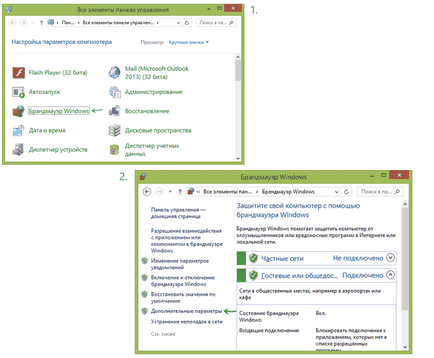 Használja a Windows tűzfal Advanced Security (Tűzfal) A Windows tűzfal Advanced Security