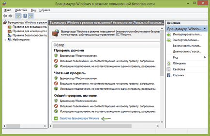 Windows tűzfal használata Advanced Security (Windows) A Windows tűzfal Advanced Security