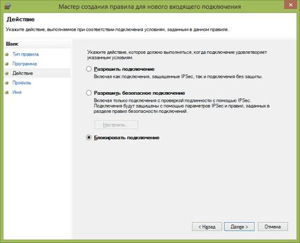 Windows tűzfal használata Advanced Security (Biztonság) A Windows tűzfal Advanced Security