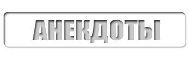 Kiadó tudós - SMS scanwords (nyomtatványok). Kiadó tudós - SMS scanwords