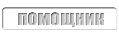 Kiadó tudós - scanwords SMS (SMS-üzenet száma 2320) Kiadó tudós - SMS scanwords