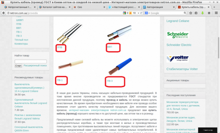 Joomshopping - szerkesztése termékkategóriák és kártyák (com_jshopping sablonok alapértelmezett) Joomshopping - szerkesztése termékkategóriák és kártyák