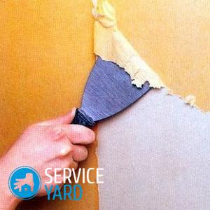 Hogyan lehet gyorsan eltávolítani a tapéta a falak, serviceyard-kényelmes otthon kéznél