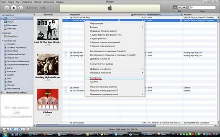 Mindkét iTunes-on keresztül a csengőhangok iPhone (do) Mindkét iTunes-on keresztül, hogy csengőhang iphone