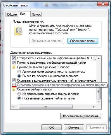 Mindkét iTunes-on keresztül a csengőhangok iPhone (do) Mindkét iTunes-on keresztül, hogy csengőhang iphone