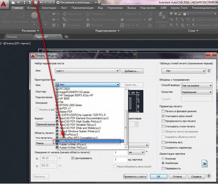Mivel az AutoCAD mentett rajzok pdf - Tanulni, tanulni, használni! (Rajz) Mivel az AutoCAD mentett rajzok pdf - Tanulni, tanulni, használni!