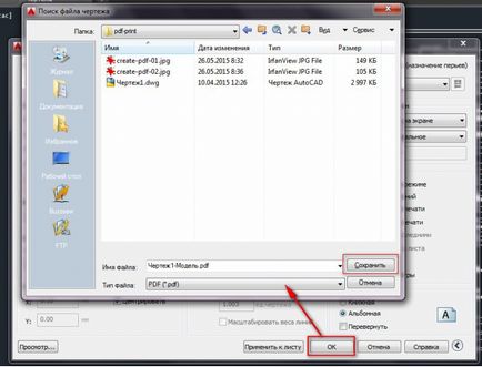 Mivel az AutoCAD mentett rajzok pdf - Tanulni, tanulni, használni! (PDF) Mivel az AutoCAD mentett rajzok pdf - Tanulni, tanulni, használni!