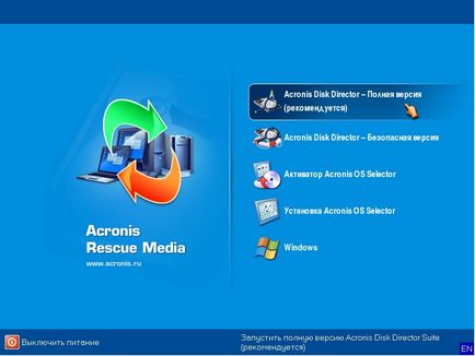 Hogyan formázza a merevlemezt, ha telepíti a Windows 7 (kemény) Hogyan formázza a merevlemezt, ha telepíteni a Windows 7