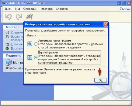 Hogyan formázza a merevlemezt, ha telepíti a Windows 7 (lemez) Hogyan formázza a merevlemezt, ha telepíteni a Windows 7