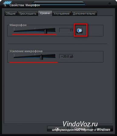 Hogyan és hol kell helyesen mikrofont csatlakoztat a számítógép vagy laptop (csatlakoztatva) Hogyan és hol kell helyesen mikrofont csatlakoztat a számítógép vagy laptop