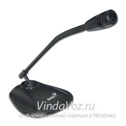 Hogyan és hol kell helyesen mikrofont csatlakoztat a számítógép vagy laptop (ahol) Hogyan és hol kell helyesen mikrofont csatlakoztat a számítógép vagy laptop